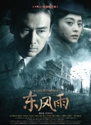 国产精品午夜小视频观看